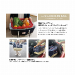 レジまるクーラーバッグ