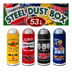 53L STEEL DUST BOX  / 53L スチール..