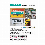 CUSTOM PLATE（カスタムプレート）