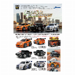 DIE CAST　MINICAR（ダイキャストミニカー）