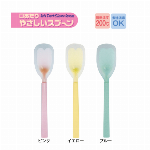口あたりやさしいスプーン　大(ラージ)