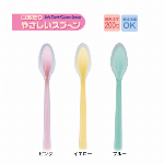 口あたりやさしいスプーン　一体型・大