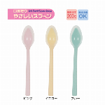 口あたりやさしいスプーン　一体深型・小