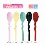 口あたりやさしいフォーク　一体型・大