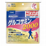 DHC ビタミンC（ハードカプセル） 90日分 サプリメント健康食品