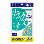 DHC マルチカロチン 30日分 30粒 マルチカロチン サプリ サプリメント