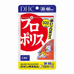 DHC プロポリス 30日ー60日分 60粒  サプリメント　健康食品