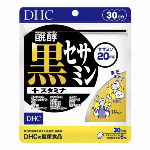 DHC マカ 30日分 90粒 サプリメント サプリ 健康食品 