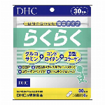 DHC レシチン 30日分×3袋 ソフトカプセルタイプ 栄養機能食品 肉類や油っ..