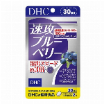 DHC オルニチン 30日分 150粒  サプリメント 