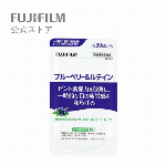 EPA&DHA サプリメント 約30日分 240粒 【FUJIFILM 公式】 ..