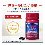 富士フイルム　クロセチン 飲むアスタキサンチン すっとねリッチ クロセチンプラス サプリメント 約30日分 60粒 