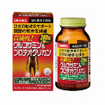 オリヒロ 新牡蠣エキス粒 120粒 30日分  サプリメント　健康食品　ORIH..