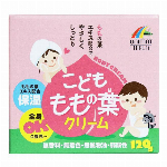 明治ほほえみ 2缶パック 800g×2缶 [0ヵ月~1歳頃の粉ミルク