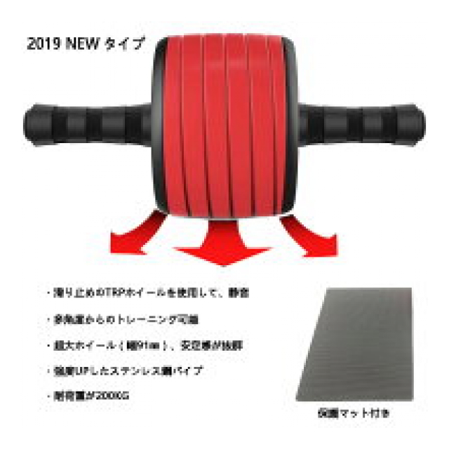 大輪エクササイズ 膝マットセット 腹筋ローラー エクササイズ ダイエット 二の腕 痩せ 腹筋 背筋 引き締め ダイエット トレーニング器具 筋トレ器具 ローラー エクササイズローラー 腹筋トレーニング フィットネスローラー 株 ワールドコンセプトパートナーズ 品番