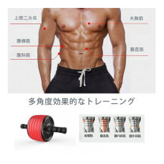 大輪エクササイズ 膝マットセット 腹筋ローラー エクササイズ ダイエット 二の腕 痩せ 腹筋 背筋 引き締め ダイエット トレーニング器具 筋トレ器具 ローラー エクササイズローラー 腹筋トレーニング フィットネスローラー 株 ワールドコンセプトパートナーズ 品番