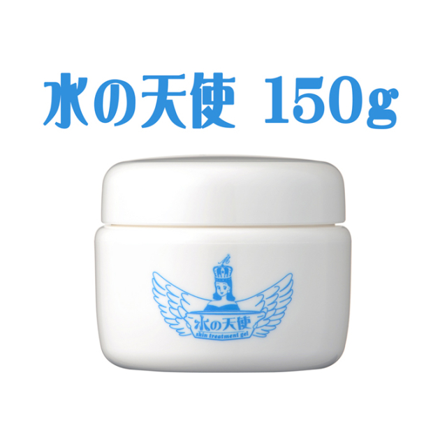 水の天使スキントリートメントゲル150ｇ
