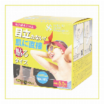 メジカライナー ナイト&ハード 2ml(二重まぶた化粧品)