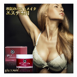 glamoure グラマール 200g マルチファンクションセラムEX