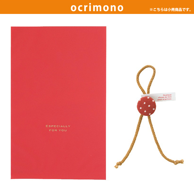 梨地バッグレッドセット−Ｍ（２セット）×5パック