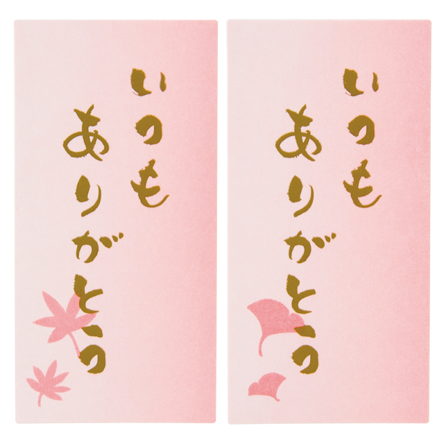 敬老の日シール