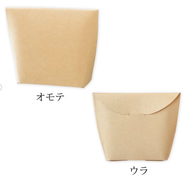 無地スタンドボックス