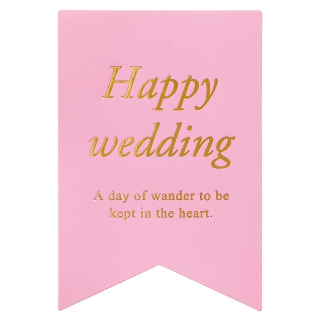 メッセージシール洋風：HAPPY WEDDING