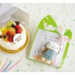 シュシュフル／キーホルダー