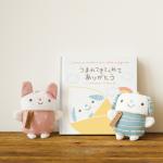 シュシュエル−コットン巾着バッグ