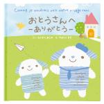 ハッピーウエディングシール-1