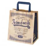 カフェオレ緩衝材付宅配ペーパーバッグ