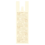 カフェオレジャンボレジバッグ-XL