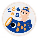 掛け紙／こどもの日金太郎−１