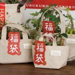 ゴールド福袋シール−１