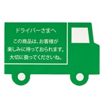 メッセージシール-13：ほんの気持ちです