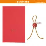 ハイクラスブラウンギフトバッグＬ（１枚）×5パック