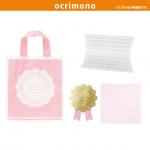 ローズガーデンセットＳ（１セット）×5パック