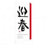 スノーマン顔だしパネル