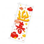 バレンタインデイワイヤータイ-1