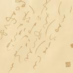 いろはシール紅-1