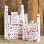 ジャパニーズおみやげOPPギフトバッグ