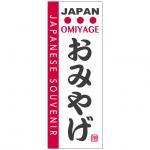 福袋ジップ付PEバッグ−S