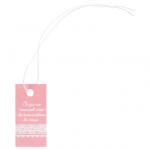 レースプライスタッグ-2