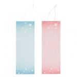 デコレーションバンド−９／ひまわり