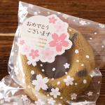 メッセージギフトカード