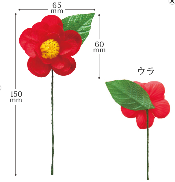 ツバキフルリール