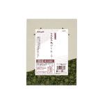 京色紙掛 はがき用 色がさね