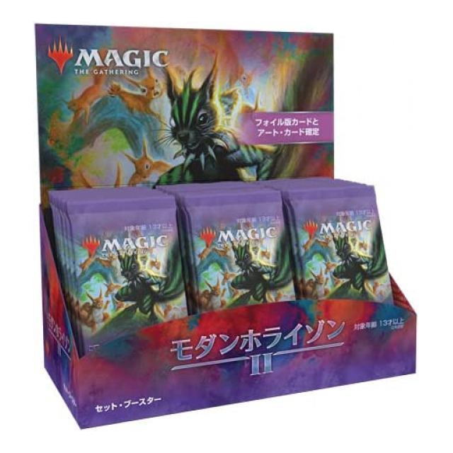 MTG マジック：ザ・ギャザリング モダンホライゾン2 セット