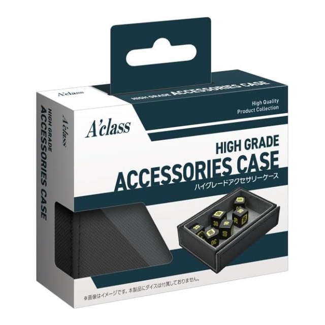 アクラス ハイグレードアクセサリーケース - 株式会社メモリー