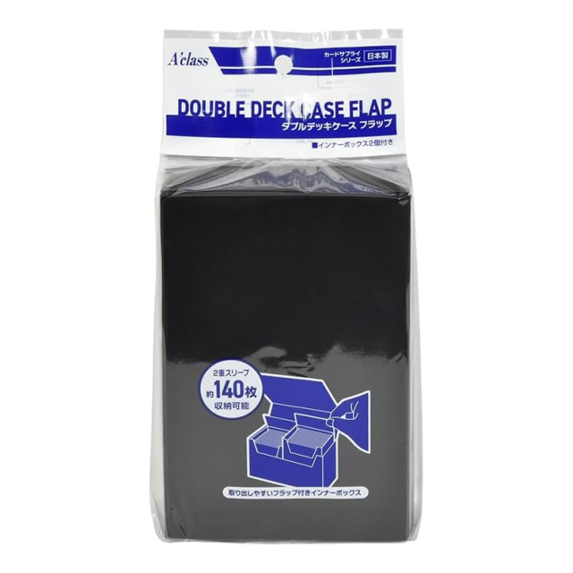 アクラス ダブルデッキケースフラップ（ブラック） - 株式会社メモリー